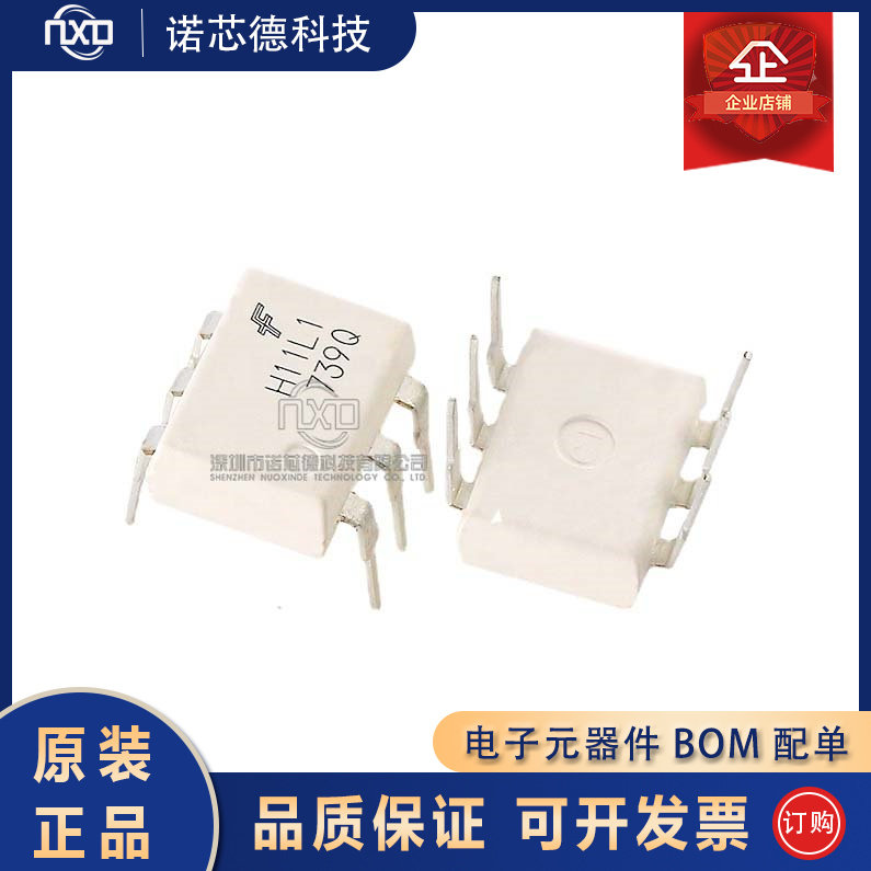 FCS光耦H11L1原装正品