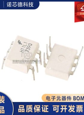 H11L1 进口白色FSC仙童光耦 SOP-6进口 H11L1SR2M 贴片