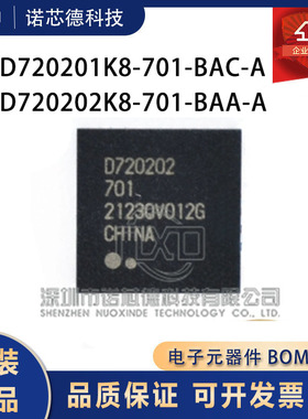 UPD720201K8 D720202K8-701-BAA/ABC-A QFN68 控制器芯片
