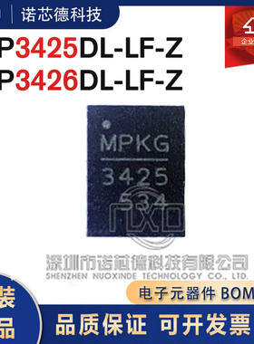 MP3425DL-LF-Z MP3426DL-LF-Z DC-DC升压型电源芯片 原装正品