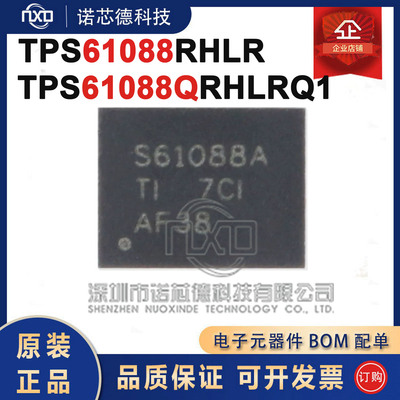TPS61088RHLRTPS61088QRHLRQ1
