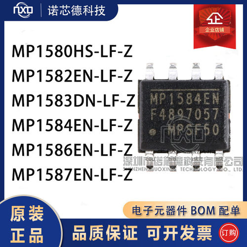 MP1580/82/83/84/86/87EN-LF-Z