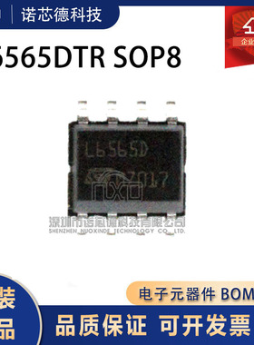 L6560D/6561D/6562AD/6564D/6565D/6566D/6569AD 驱动器芯片