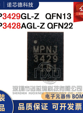 MP3429GL-Z  MP3428AGL-Z 升压型DC-DC电源芯片 原装正品