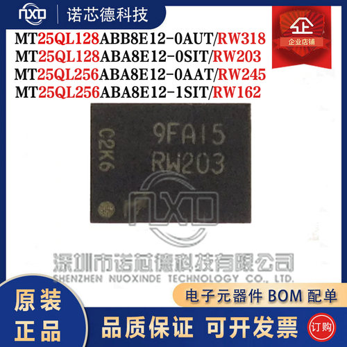 MT25QL128ABB8E12128256ABA8