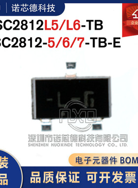 2SC2812L5 L6 -5 -6 -7-TB-E SOT-23封装 BJT三极管SANYO原装正品