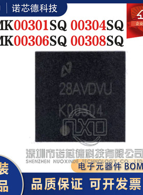 LMK00301SQX 00304SQX 00306SQX 00308SQX/NOPB 时钟缓冲器芯片