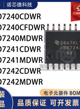 ISO7240/7241/7242CDWR/CFDWR/MDWR SOP16封装 数字隔离器芯片