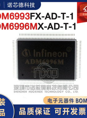 ADM6993FX ADM6996MX-AD-T-1开关变换稳压控制器 原装正品