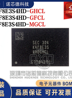 K4F8E3S4HD -GHCL -CFCL -MGCL LPDDR4动态随机存储存储器DRAM
