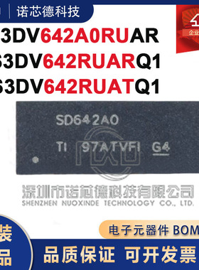 S3DV642A0RUAR RUARQ1 RUATQ1 模拟开关/多路复用器 原装