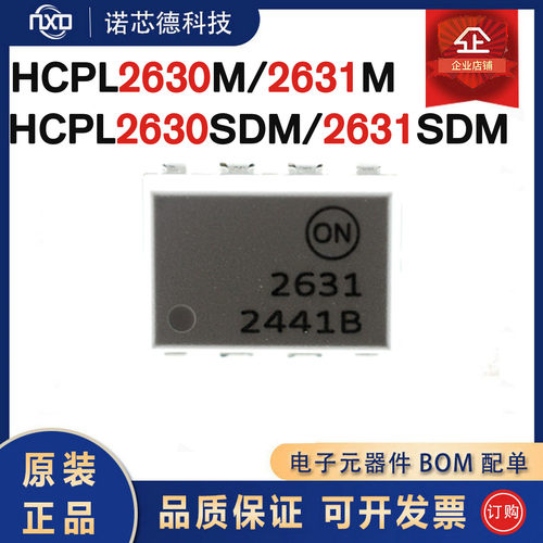 HCPL2630M2631M2630SDM