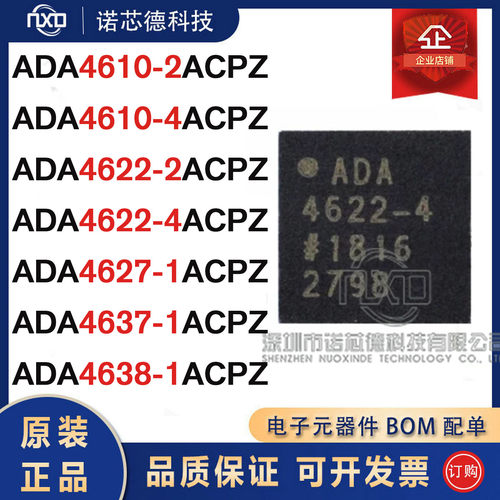 ADA4610-2/422-2/4273738-1
