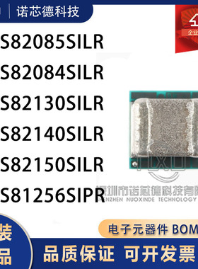 TPS82085/82084/82130/82140/82150/81256SIPR SILR 电源模块