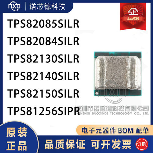 TPS82085/084/82130/140/150/256