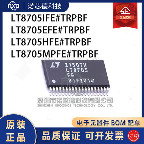 LT8705IFE/EFE/HFE/MPFE#TRPBF