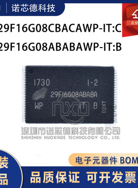 MT29F16G08CBACAWP-IT:C MT29F16G08ABABAWP-IT:B存储芯片