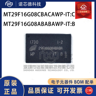 MT29F16G08CBACAWP存储器芯片