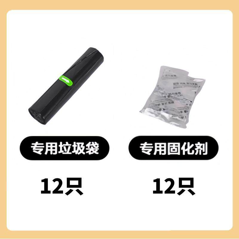 马桶垃圾袋固化剂,洗护清洁剂/卫生巾/纸/香薰,商用垃圾袋,淘宝优惠券,粉丝福利购,淘宝优惠卷