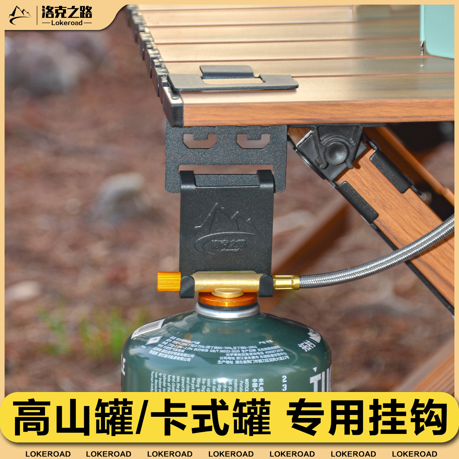 户外炉头气罐挂钩便携蛋卷桌收纳挂扣野营丁烷气罐卡扣桌露营挂件,户外/登山/野营/旅行用品,挂钩,淘宝优惠券,粉丝福利购,淘宝优惠卷