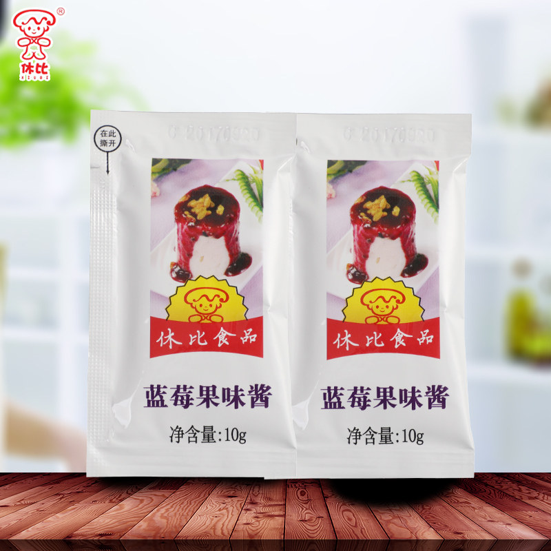 休比蓝莓草莓黑糖巧克力酱10g小包刨冰炒酸奶沙冰土司蛋糕整箱