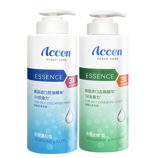 澳雪净爽蓬松洗发水控油蓬松去屑净澈洗发露改善毛躁洗发露