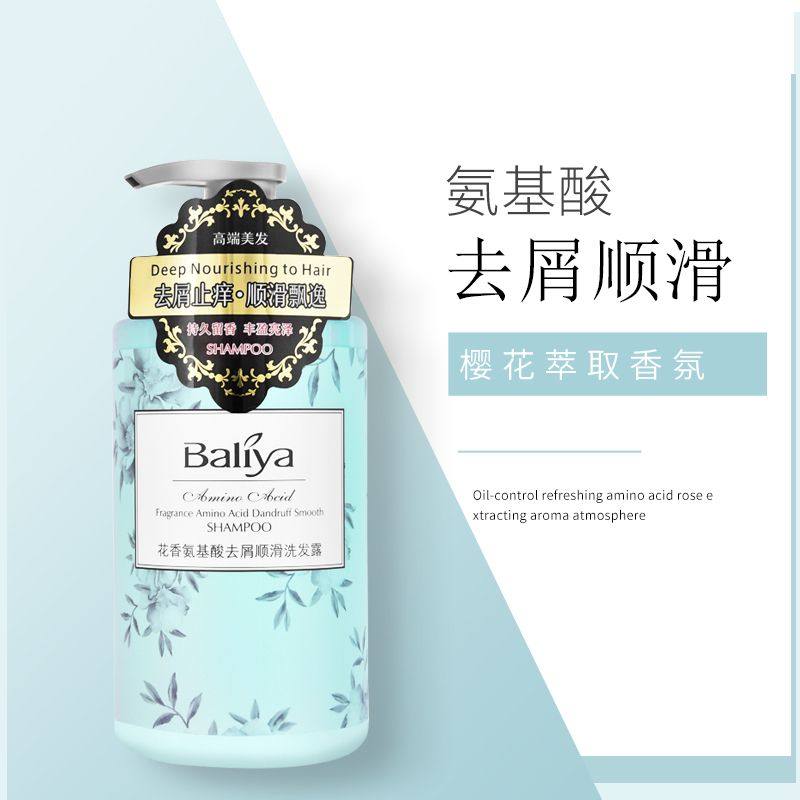 芭丽雅花香去屑顺滑洗发水808ml