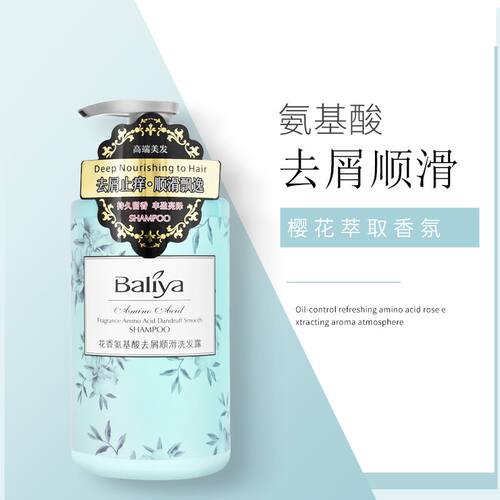 芭丽雅花香去屑顺滑洗发水808ml