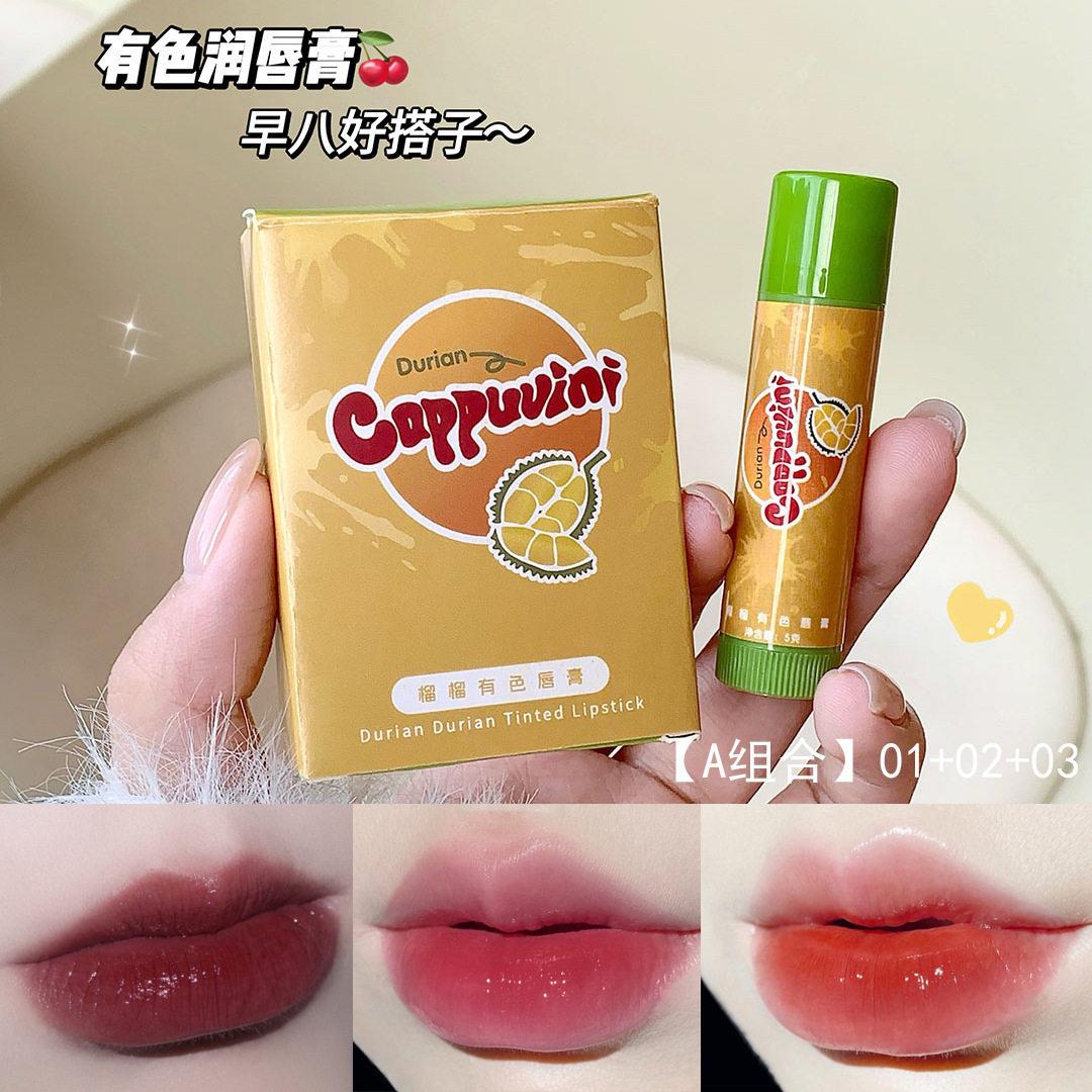 3支装】Cappuvini卡泡维妮榴榴有色唇膏补水保湿唇膏套装透明口红