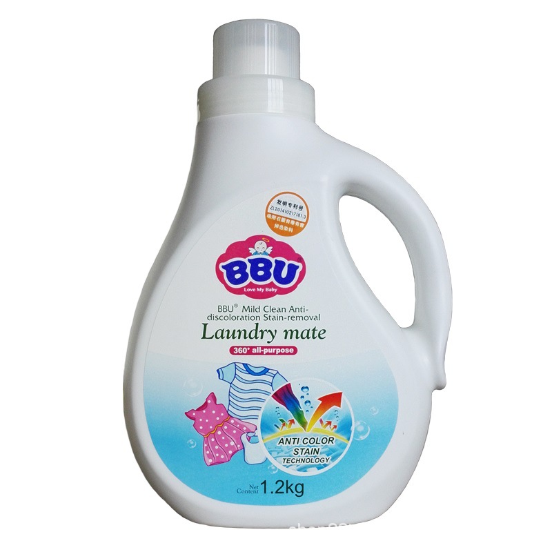 德国BBU深层洁净防串染去渍去污抗菌婴儿温和洗衣液洗涤剂温和