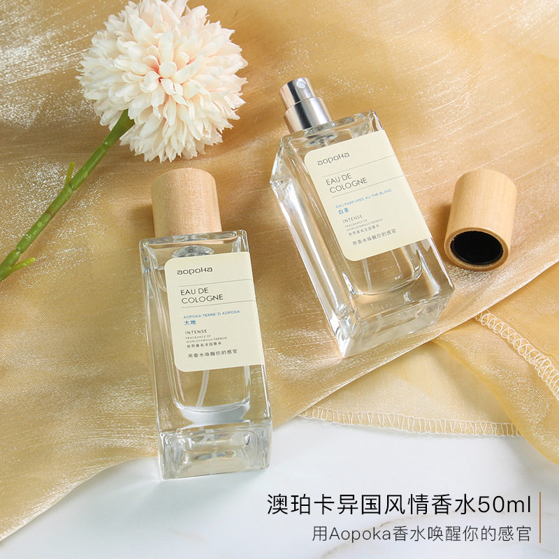 澳珀卡土耳其风情淡香水 女士持久留香香氛清新自然50ml