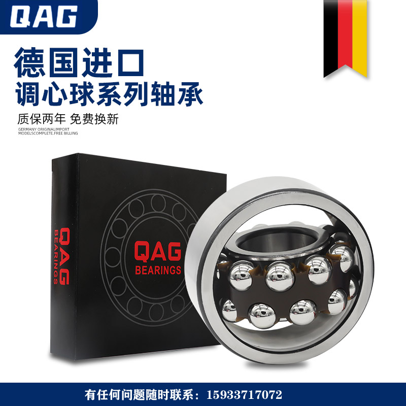 日本进口调心球轴承1313KATN