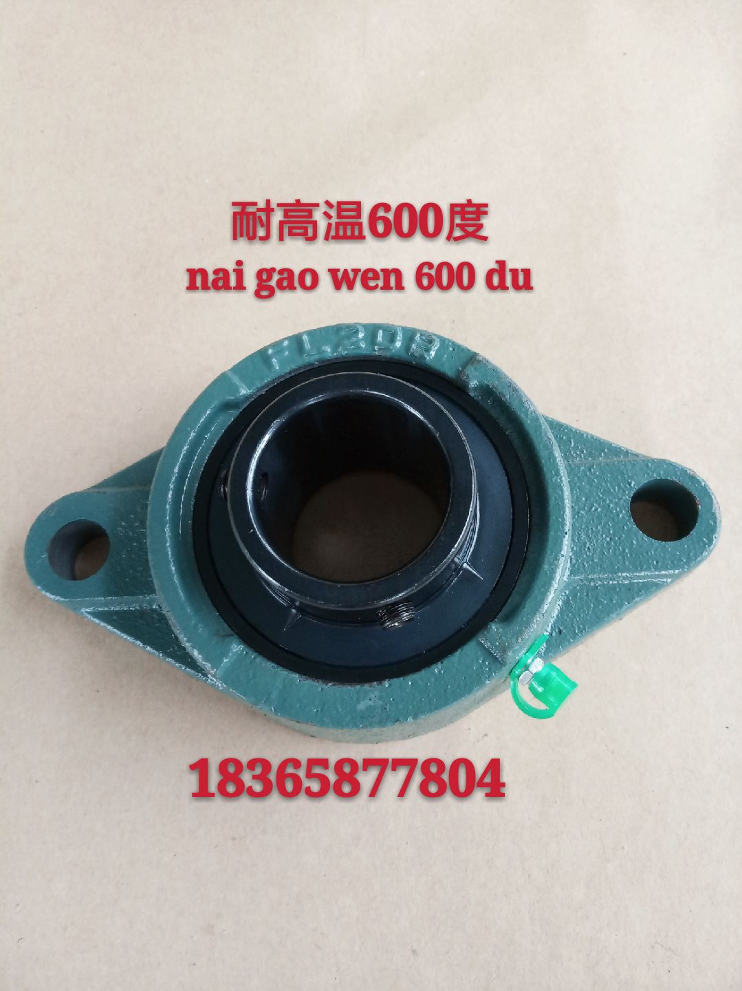 耐高温满珠 球面轴承UCFL203 204 205 206 207 208 209 210 211