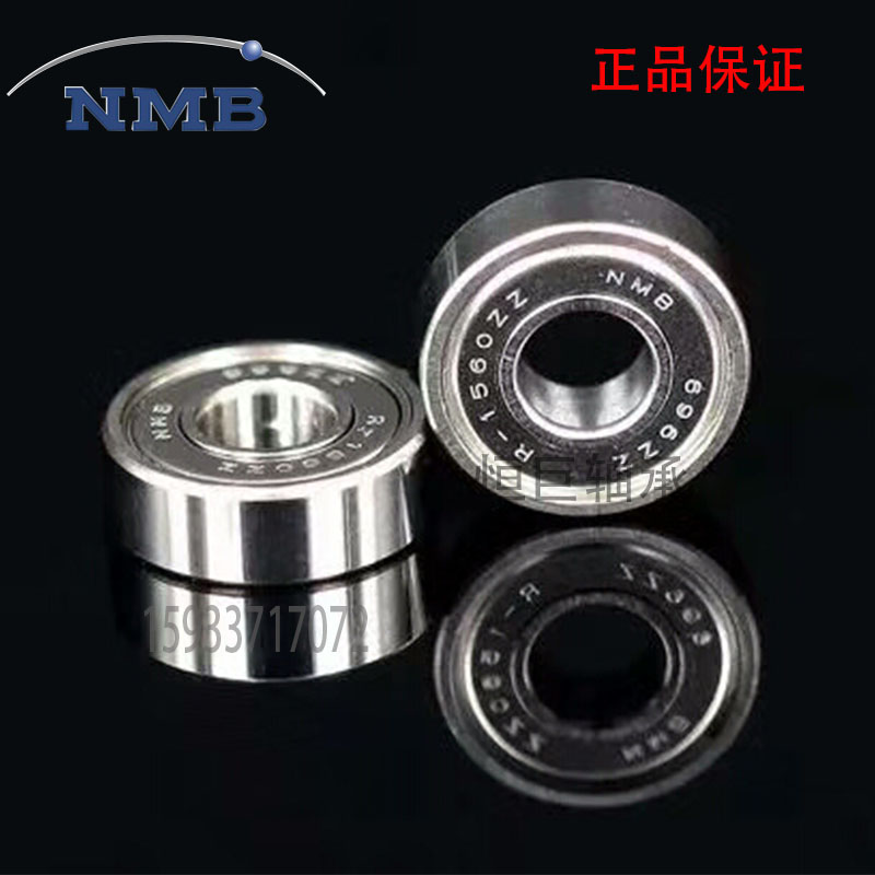 法兰带边挡边轴承F604 F605 F606 F607 F608 F609-2Z ZZ