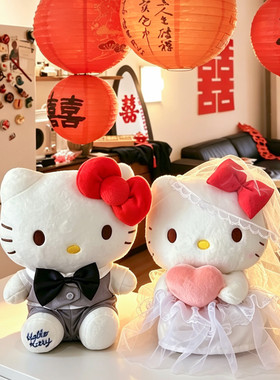正版HelloKitty压床娃娃一对