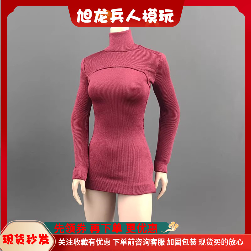 艾达王1/6包臀裙女兵人现货