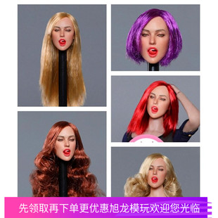 现 货 GACTOYS 1/6女兵人头雕 GC021 第二弹 欧美表情女头雕模型