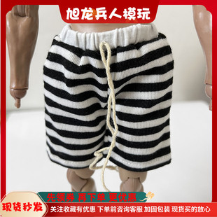 现货 1/6 潮流 兵人 短裤 男 夏日 衣服 裤子 DG015 黑白条纹沙滩