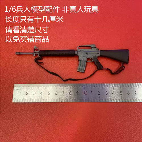 威龙模型二战兵人现货