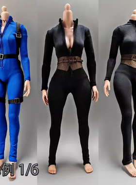 现货 1/6 女兵人 DG046 高领性感连体衣 12寸女素体衣服 模型配件