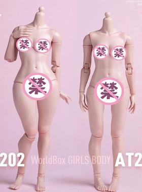 现货耐操worldbox 1/6兵人 可动女素体 AT201标准版 AT202 肥腿版