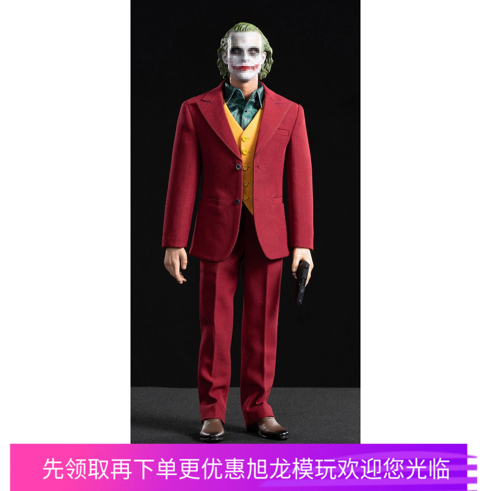 现货 Toy center 1/6兵人偶 CEN-M13 DC反派 小丑专属 红西服套装