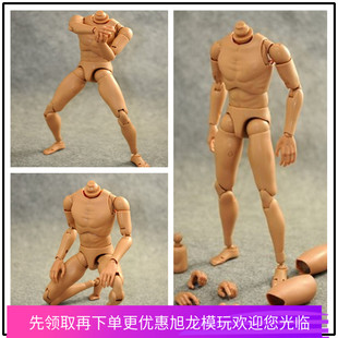 现货 1/6 兵人素体模型 B001窄肩版素体 似HT素体 加强版改进版