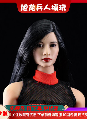 现货1/6兵人头雕 亚洲美女头雕 似 柳岩 适合JO PH LD包胶女素体