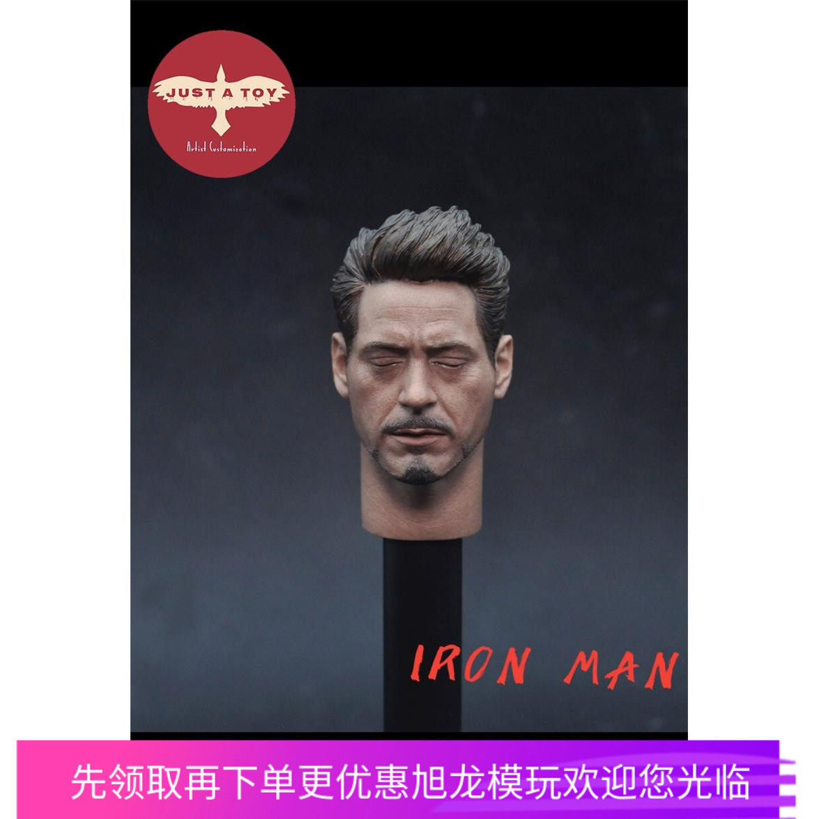 现货钢铁侠托尼头雕兵人