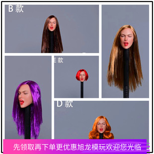 现货 GACTOYS 1/6兵人头雕 第三弹 GC025 欧美性感表情女头雕模型