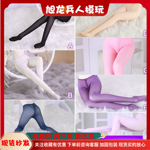 弹力紧身打底裤丝袜女兵人现货