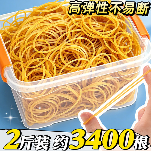 【2斤装约3400根】高弹性不易断