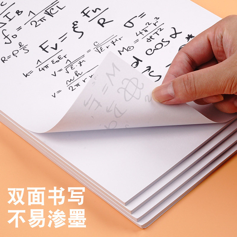 대학원 입시용 학생용 A4 초안지 1000장 고 대학교 백지 밀짚용지 베이지