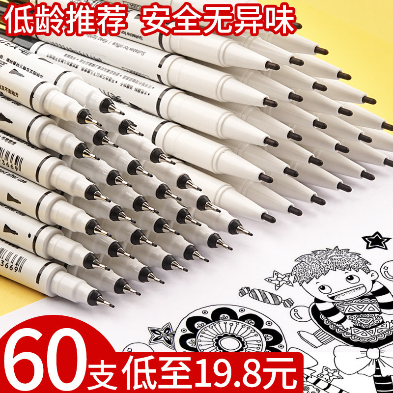 60支小双头水性记号笔美术专用图片
